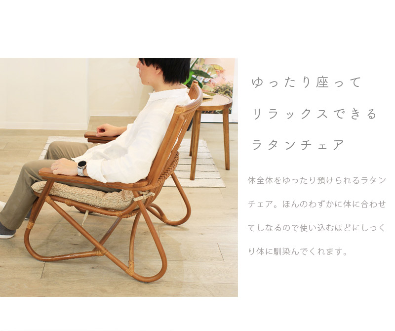 楽天市場】ラタンチェアアンティーク おしゃれ パーソナルチェア 椅子