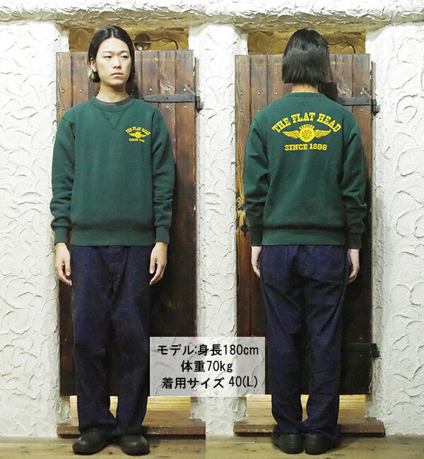 フラットヘッド FLAT HEAD クルーネックスウェット FN-SWC-101 裏起毛