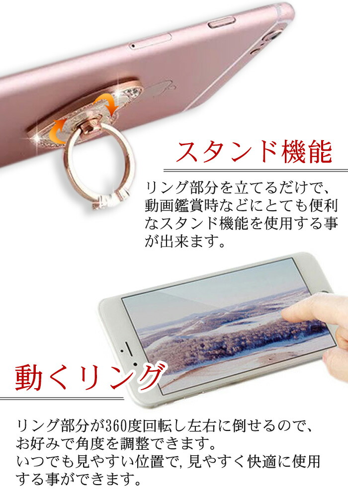 楽天市場】スマホリング ハート バンカーリング リング 指輪 リング