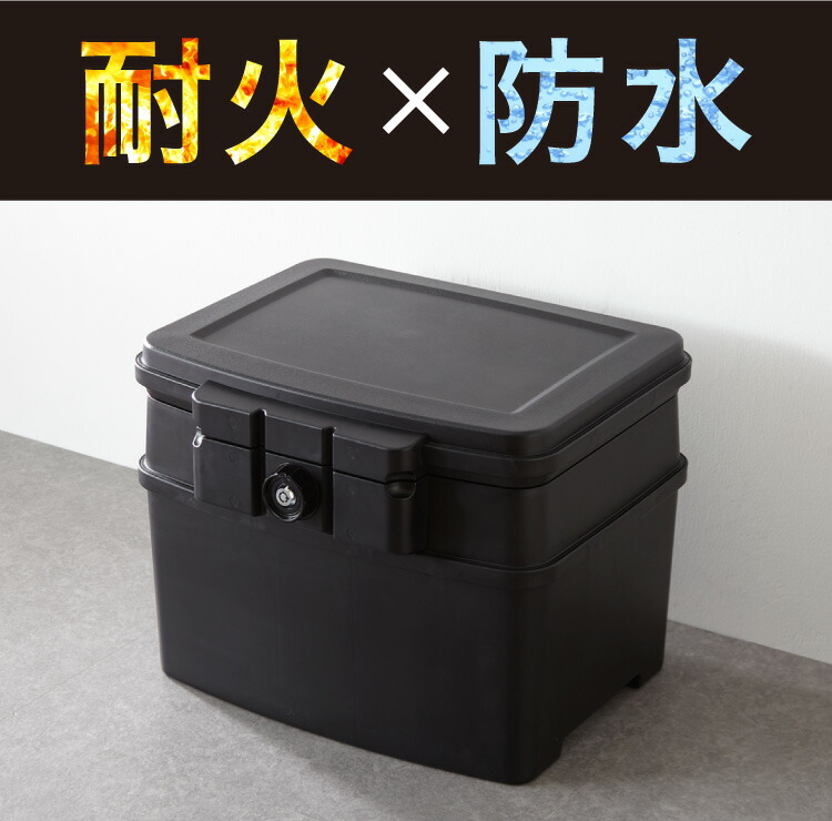 楽天市場】耐火金庫 家庭用 18L 耐火 耐水 A4対応 キーロック式