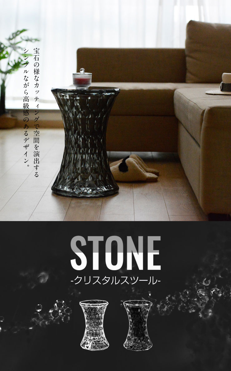 楽天市場】ストーン スツール リプロダクト Stone ストーンスツール