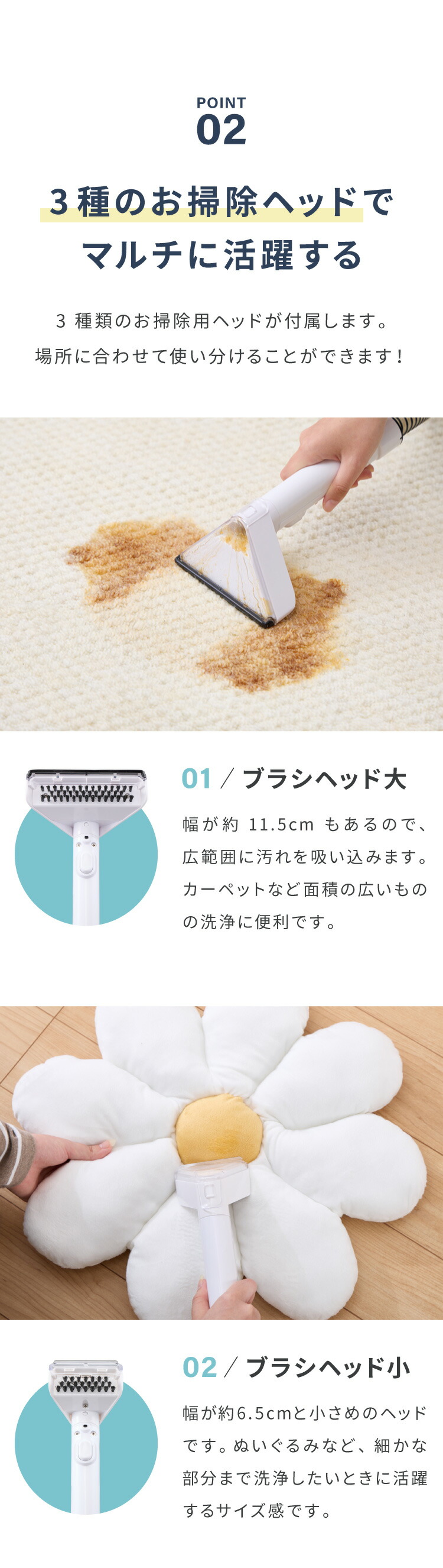 カーペットクリーナー ノズル4種付き SP-CC01 | simplus シンプラス