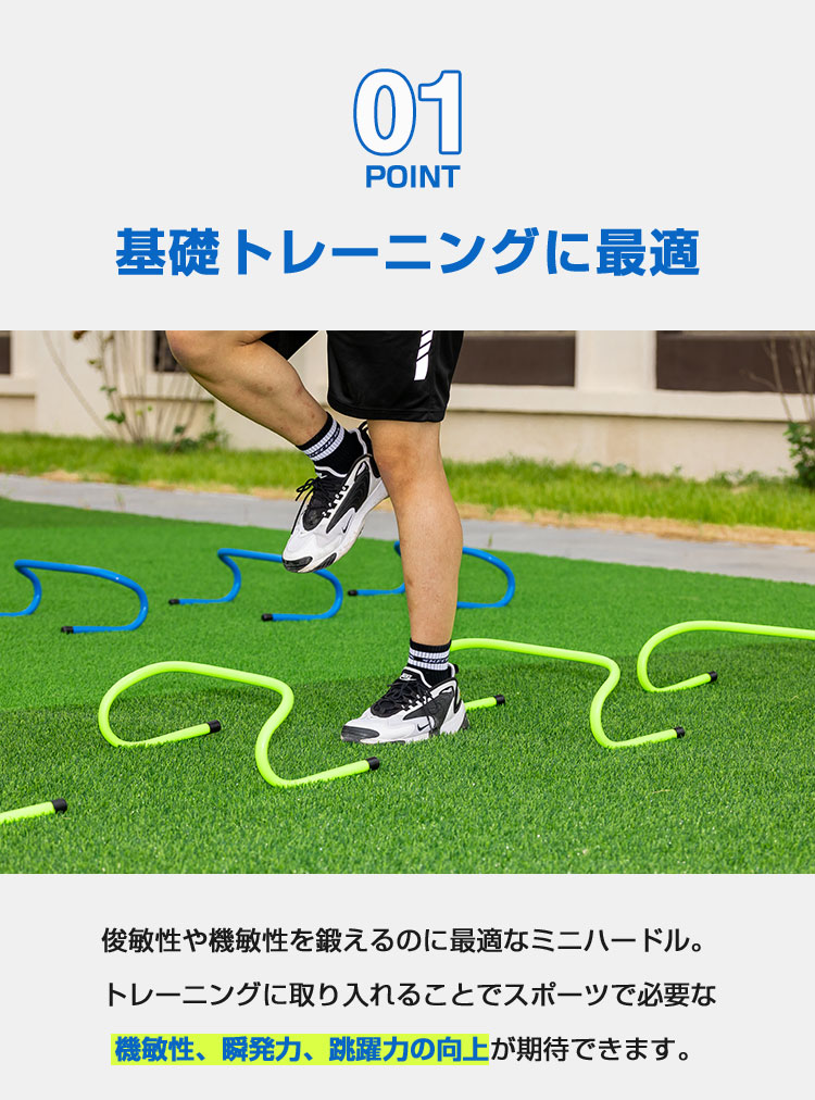 楽天市場】ミニハードル 陸上 高さ15cm 10個セット 軽量 トレーニング