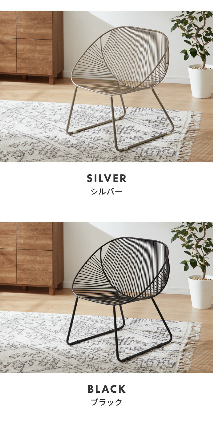 楽天市場】ラウンジチェア ワイヤーチェア アンティーク 椅子 アイアン