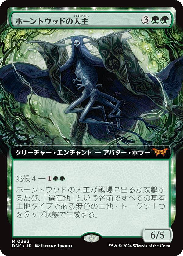 楽天市場】【フラクチャー・FOIL】マジックザギャザリング DSK JP 0402