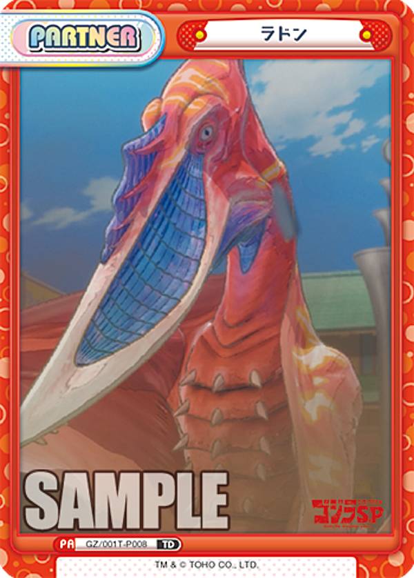 楽天市場】Reバース GZ/001T-P001 神野 銘 (TD) トライアルデッキ