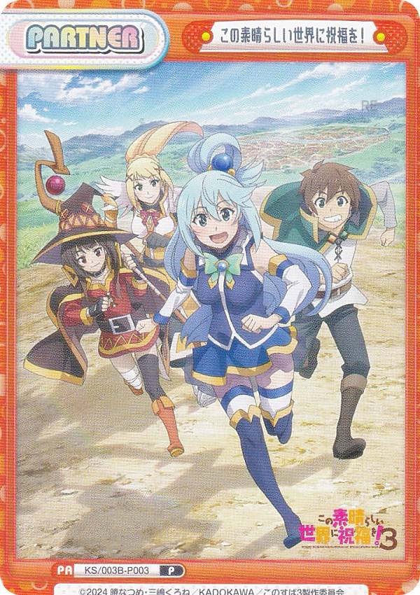 楽天市場】【パラレル/箔押しサイン】Reバース KS/003B-P005PP カズマ