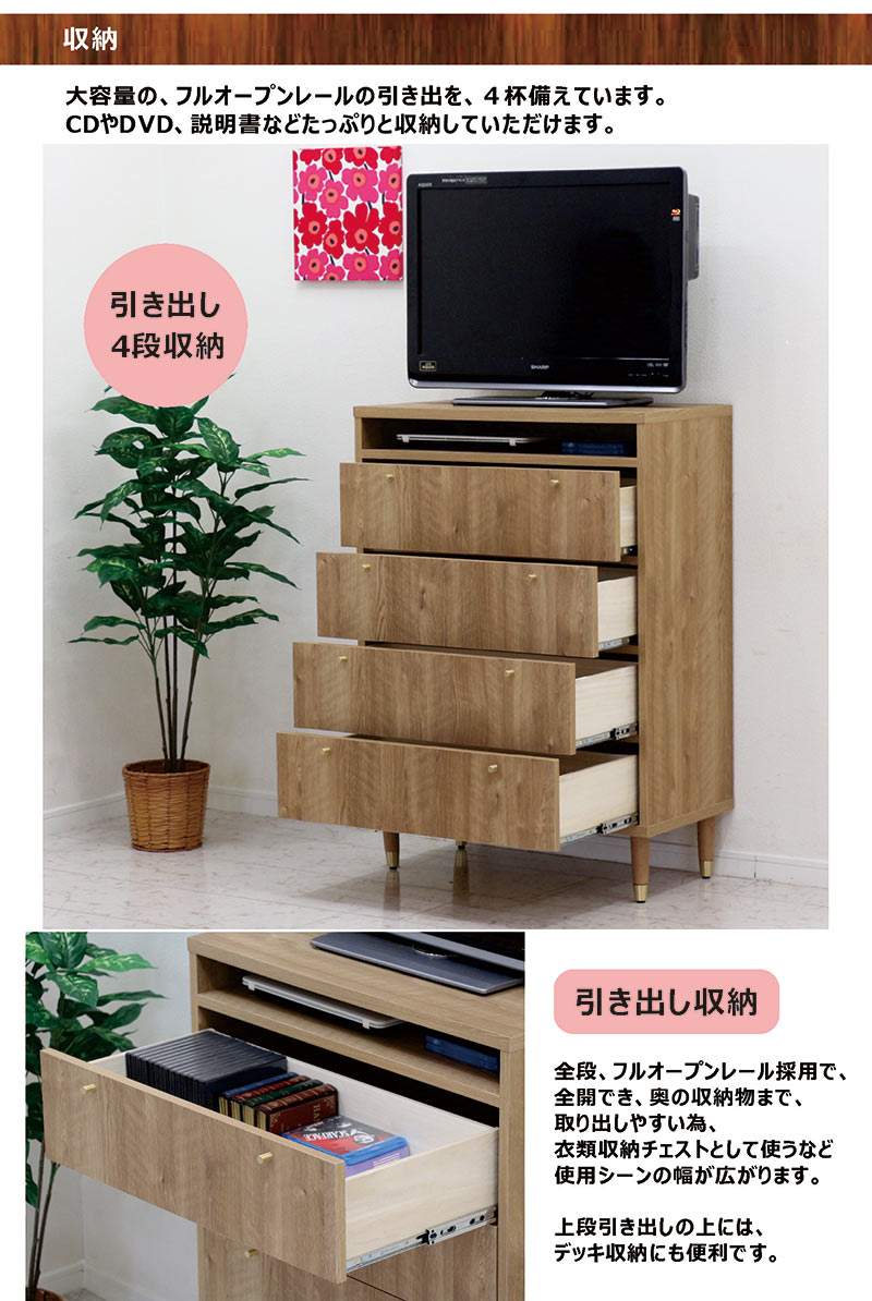 楽天市場】テレビボード ハイタイプ 幅80cm 韓国 インテリア 収納 棚