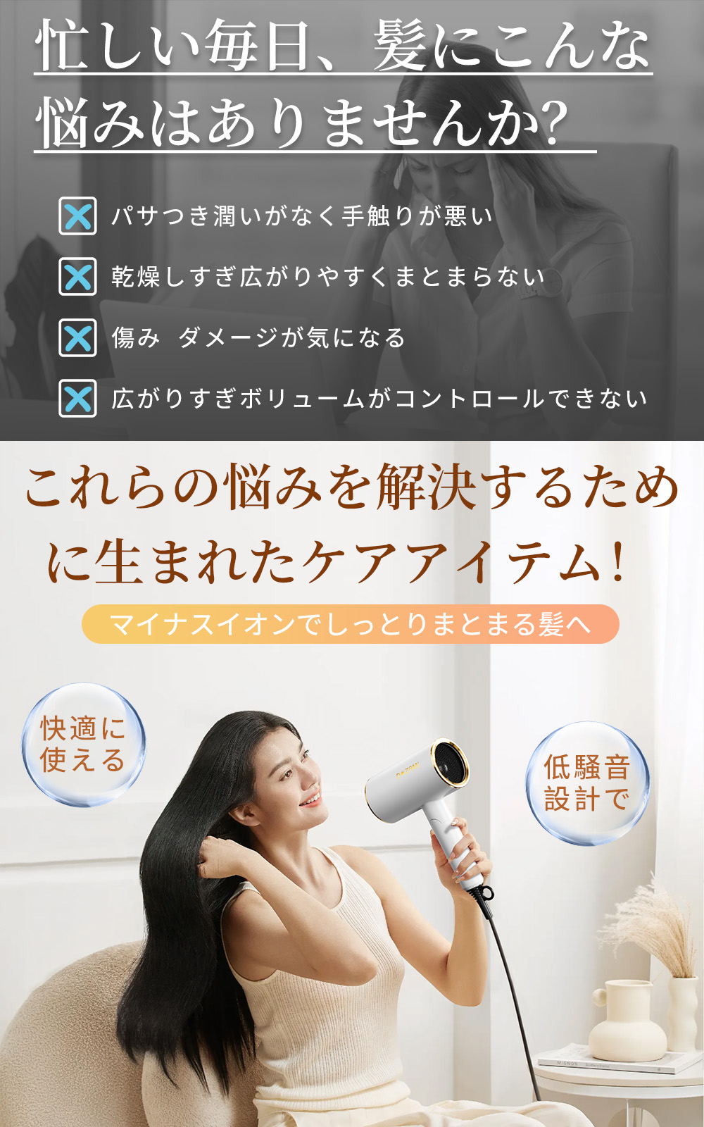 楽天市場】＼⭐SS限定⇒2550円✨／ヘアドライヤー 速乾 ドライヤー 大