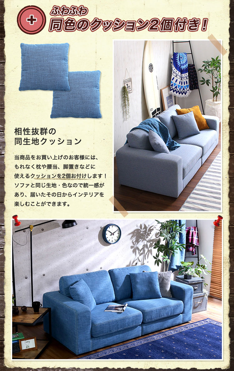 楽天市場】2.5人掛け ソファー デニム ソファ おしゃれ ヴィンテージ