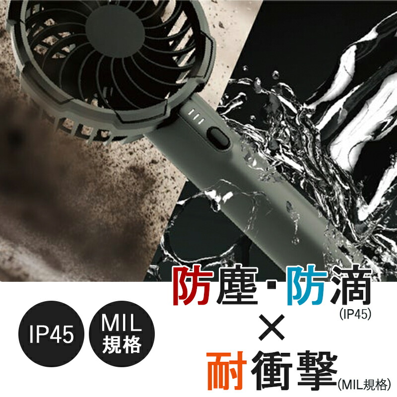 楽天市場】ハンディファン 送料無料 （北海道・沖縄は対象外） 扇風機