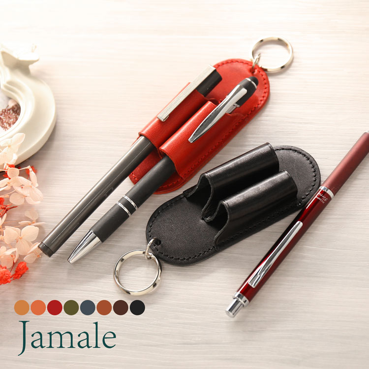 楽天市場】栃木レザー 2本差し ペンホルダー Jamale 日本製 リング付き
