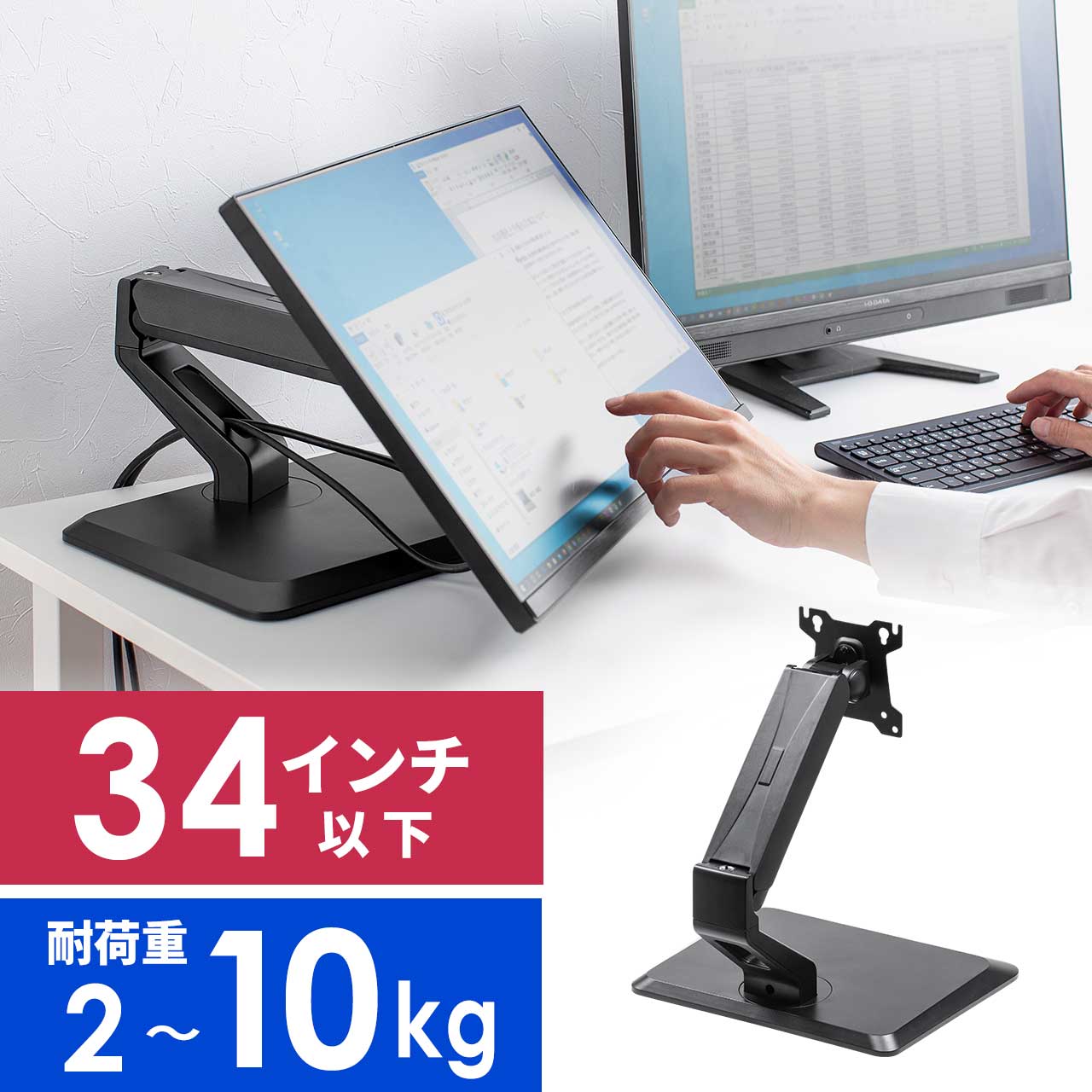 楽天市場】【クーポンで200円OFF！3/11(水) 1:59まで】 モニター