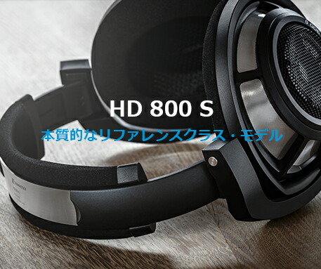 楽天市場】ゼンハイザー公式 Sennheiser 有線ヘッドホン ヘッドフォン