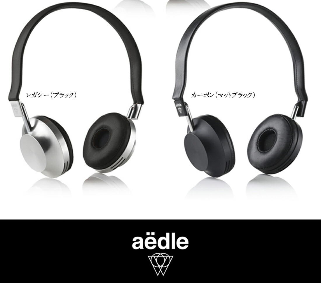 aëdle VK-1 高性能　ヘッドフォン　エイデル　ヘッドホン Aedle ( エーデル ) VK-1 Classic 送料無料 | サウンドハウス