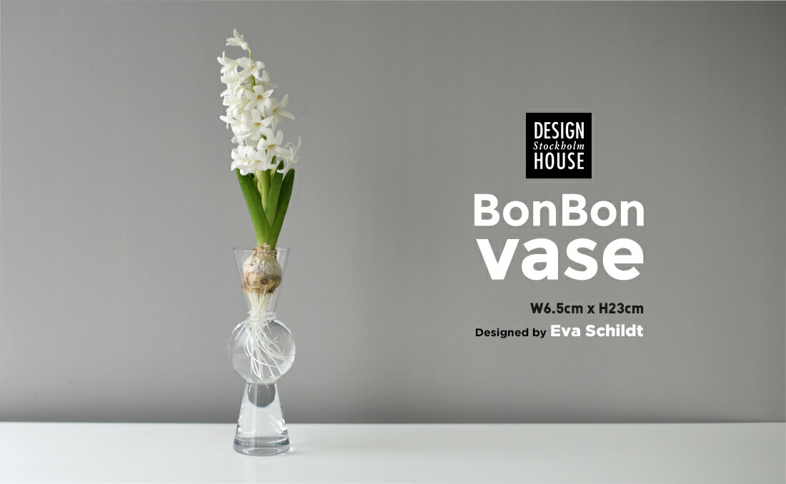 楽天市場】【店舗クーポン発行中】Design House Stockholm Bon Bon