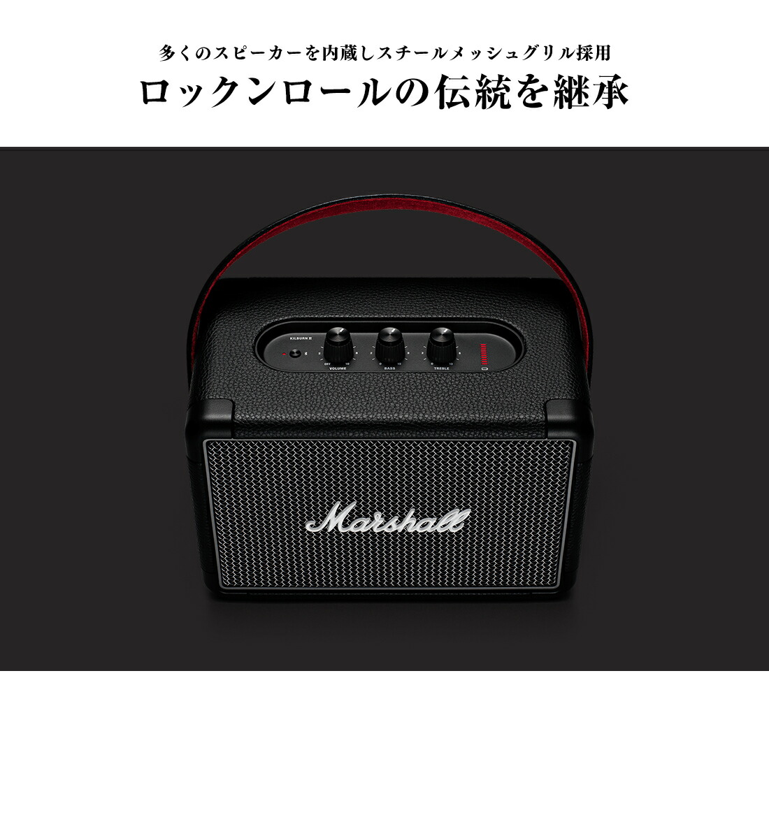 Marshall WOBUN Ⅱ マーシャル　スピーカー　Bluetooth WOBURN II – Marshall │ 完実電気株式会社 | KANJITSU DENKI CO.,LTD