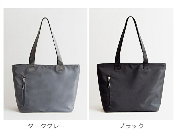 楽天市場】トートバッグ ナイロン レディース 大きめ ファスナー付き