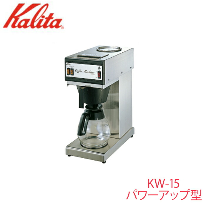 楽天市場】半額&200円OFF≪7(土)朝8時～≫ 【送料無料】 カリタ Kalita