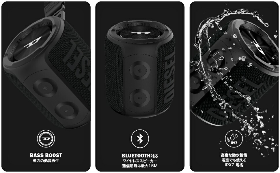 楽天市場】DIESEL ディーゼル スピーカー Bluetooth 高音質 最大14時間