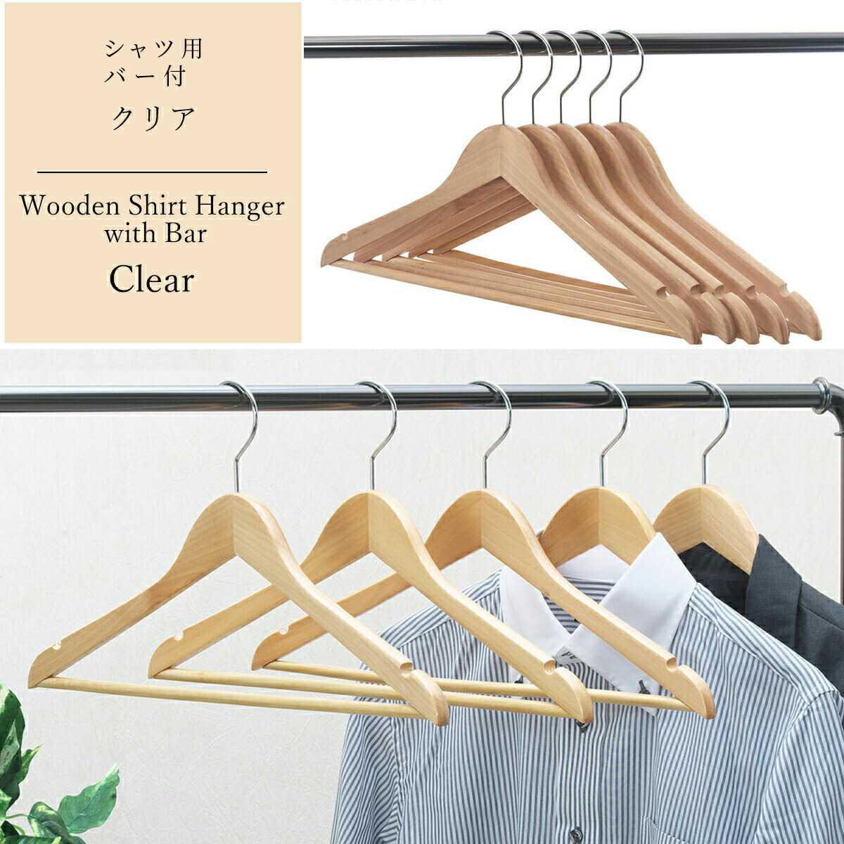 木製ハンガー ウッドハンガー 幅 38cm 42cm レディース メンズ [5本