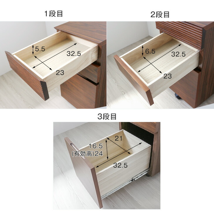 天然木使用 キャスター付 デスクワゴン 〔71020085〕 — 【公式】タンス