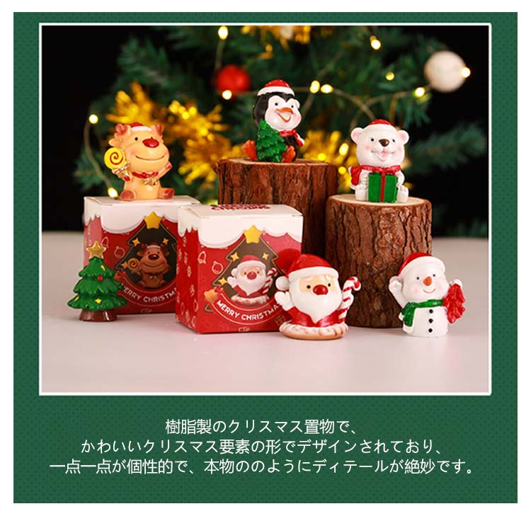 楽天市場】サンタクロース クリスマス 飾り お祝い 【10点セット