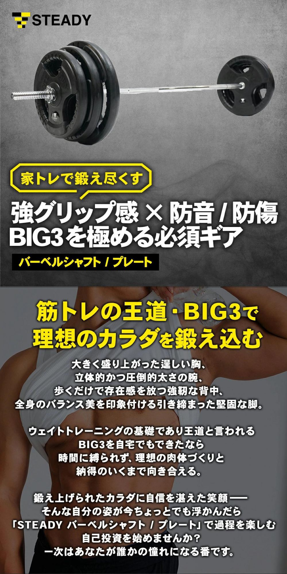 楽天市場】【40%OFF/訳あり品/アウトレット】STEADY バーベルシャフト