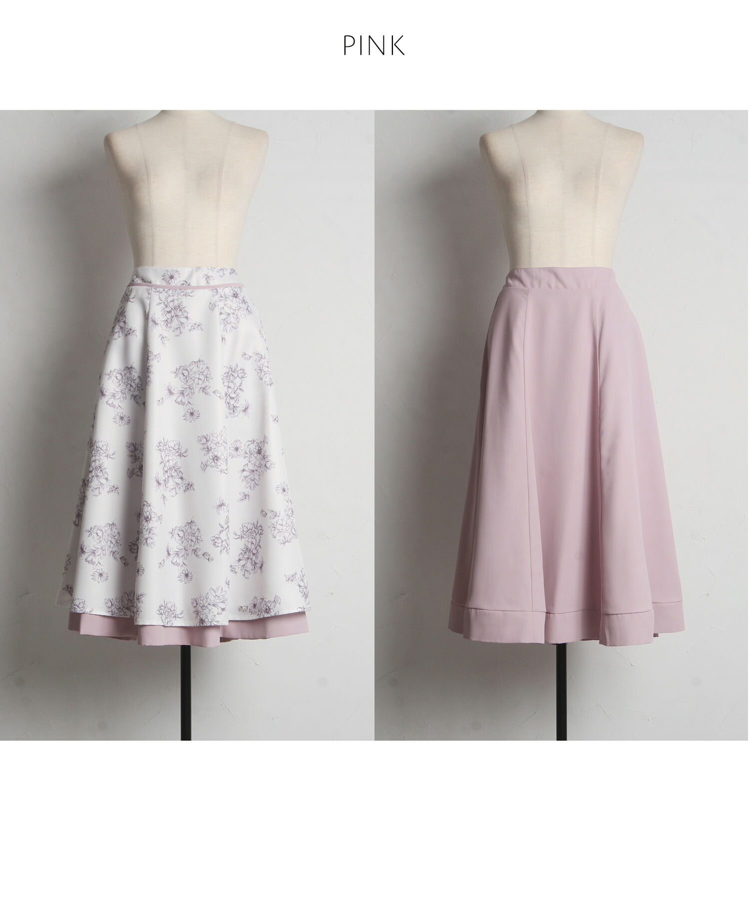 フラワープリント×無地リバーシブルフレアスカート