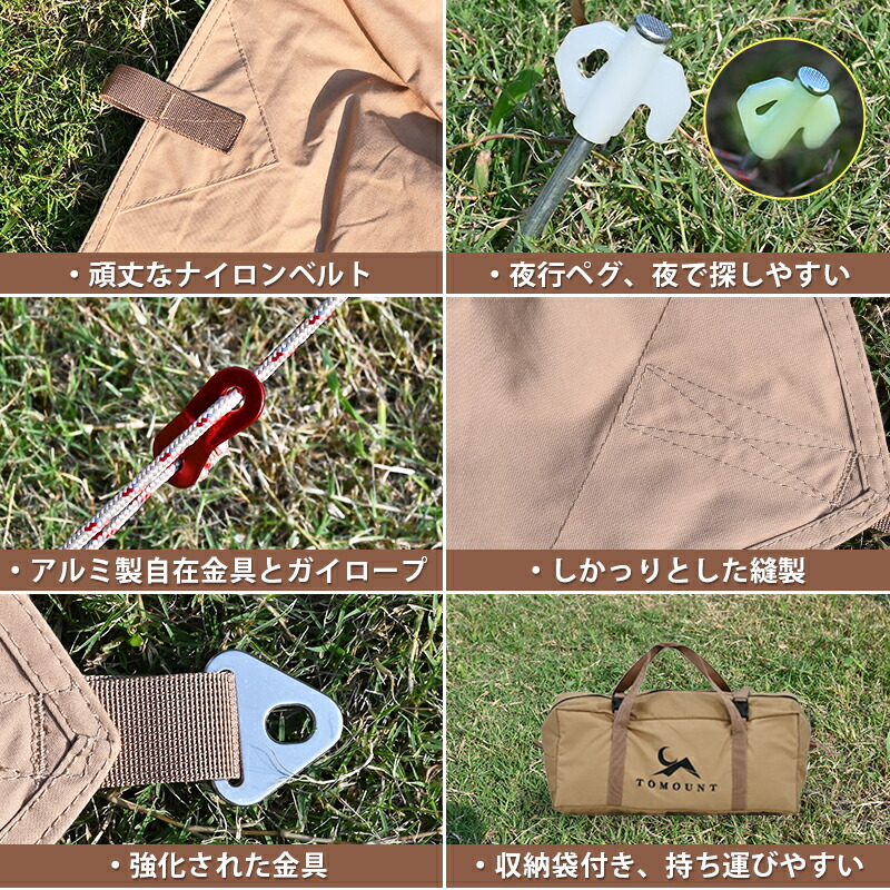 楽天市場】【TOMOUNT公式店】TOMOUNT タープ tc テンマク レクタタープ