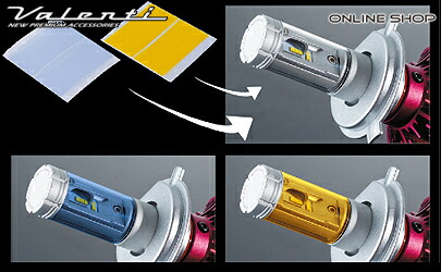 ヴァレンティ ジュエル LED ヘッド&フォグバルブ NX HB3/4 [LDN72-HB4