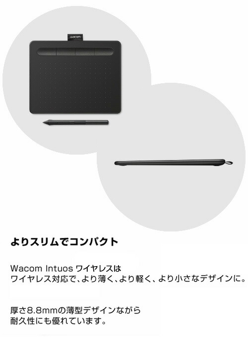 楽天市場】【タイムセール】【アウトレット】Wacom Intuos Small
