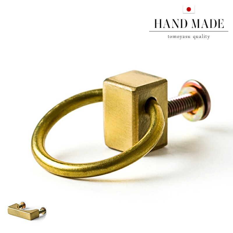 楽天市場】真鍮ノブ 橋 輪 ネジ付き 真鍮 引き出し 取っ手 取手 つまみ