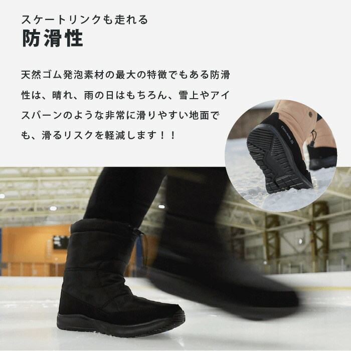 スノーブーツ メンズ レディース 滑らない 凍結 防滑 撥水 防寒 軽量