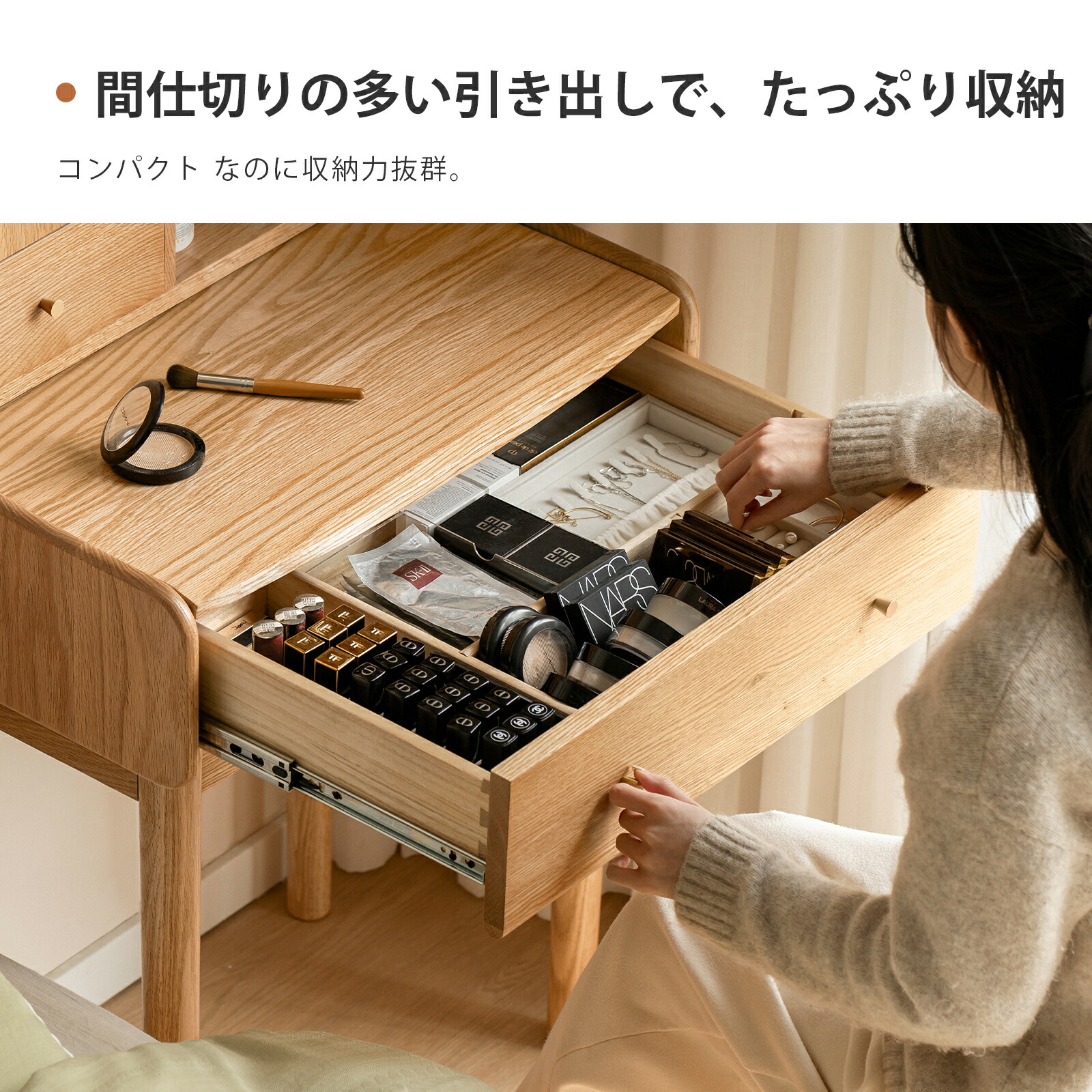 楽天市場】＼先着20%クーポン3/4 20時／【YESWOOD公式】ドレッサー 幅