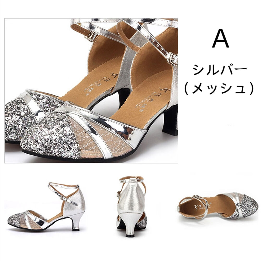 楽天市場】ラテンシューズ ダンスシューズ 社交ダンス シューズ ダンス