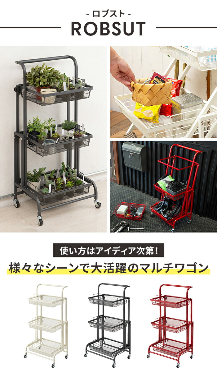 楽天市場】【楽天スーパーSALE10%OFF】【値下げ】ワゴン キッチン