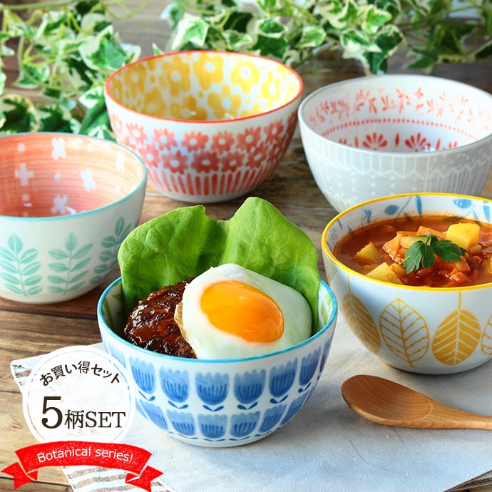 楽天市場】【スーパーSALE限定！特別クーポン配布中】ボウル どんぶり