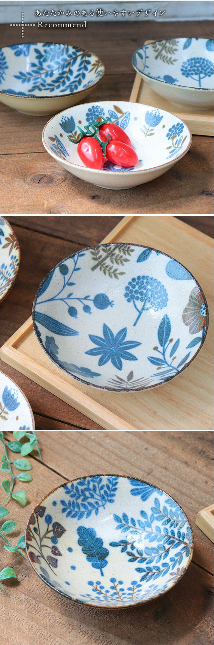 楽天市場】【3/4 開始6H限定 最大2000円OFFクーポン】ミニラボ 小鉢 3