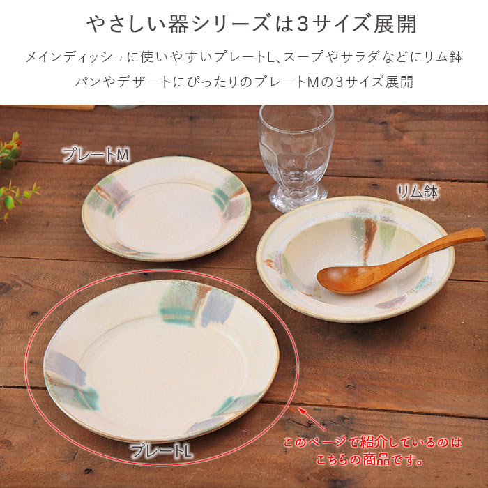 楽天市場】【3/4 開始6H限定 最大2000円OFFクーポン】やさしい器