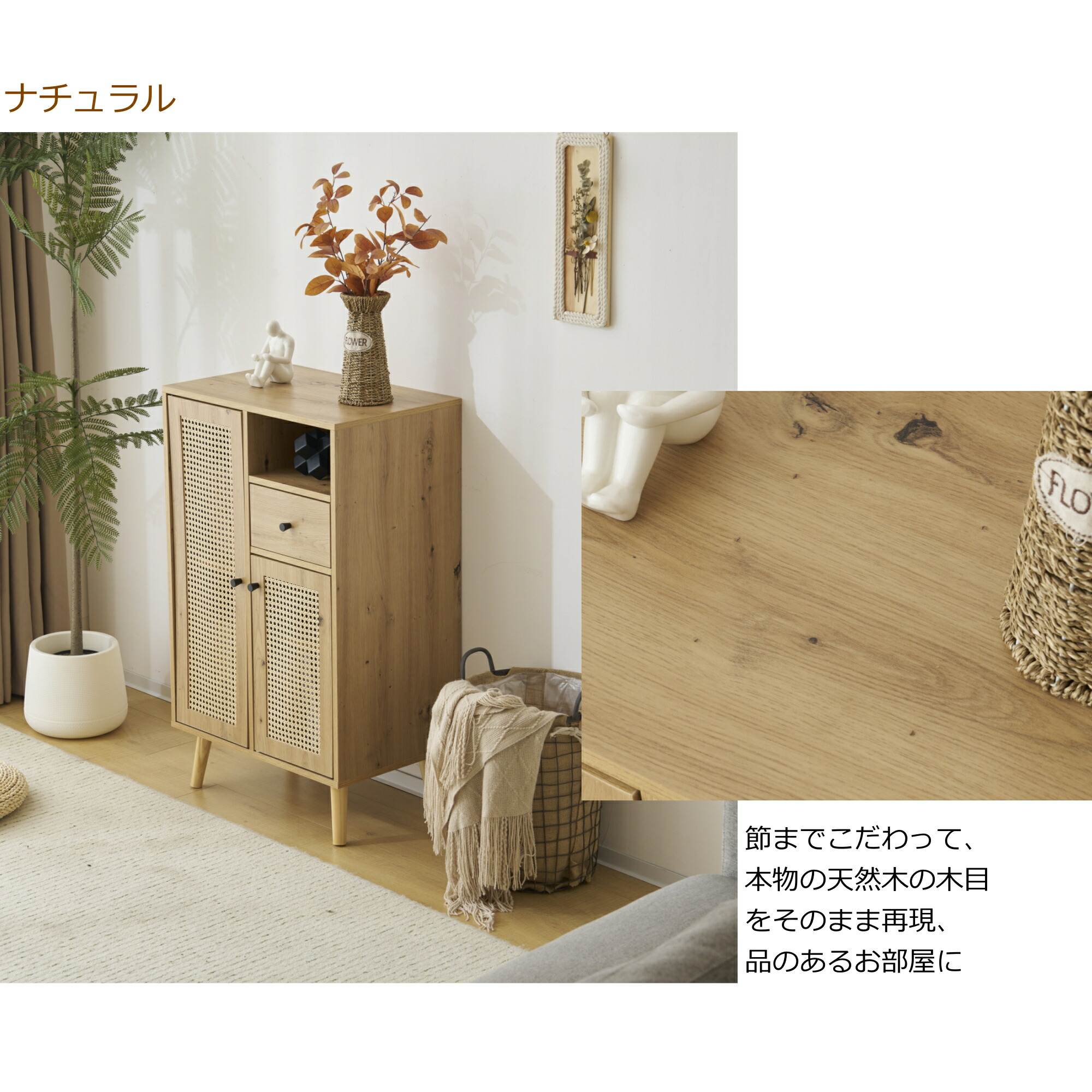 楽天市場】キャビネット サイドボード チェストラタン調 ラタン風 幅