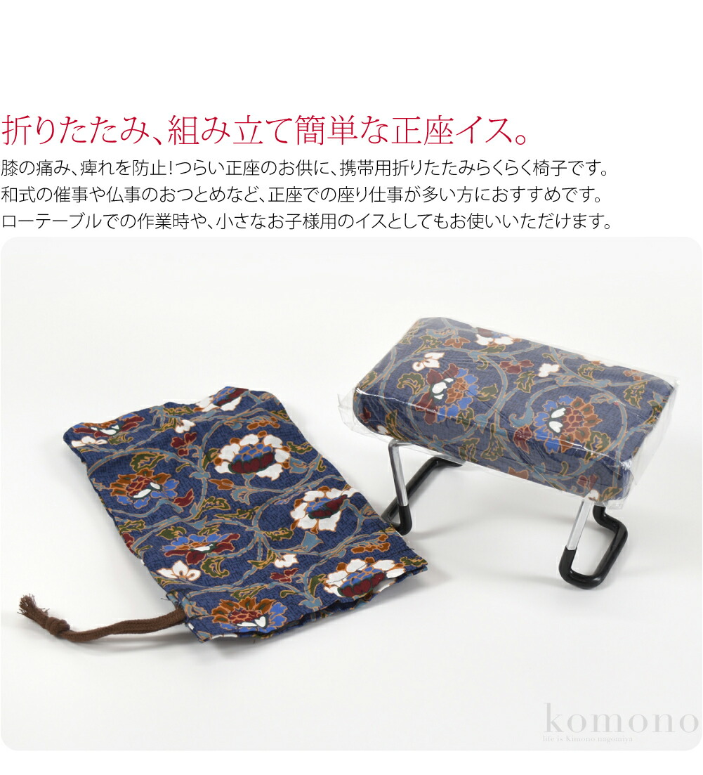 楽天市場】＼スーパーセール／ 【ランキング1位受賞】 正座椅子