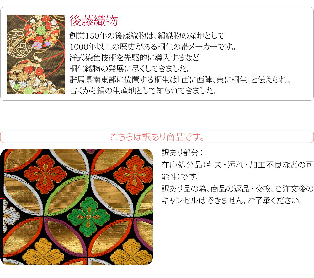 楽天市場】＼スーパーセール／ 【ランキング1位受賞】 七五三 帯 7歳