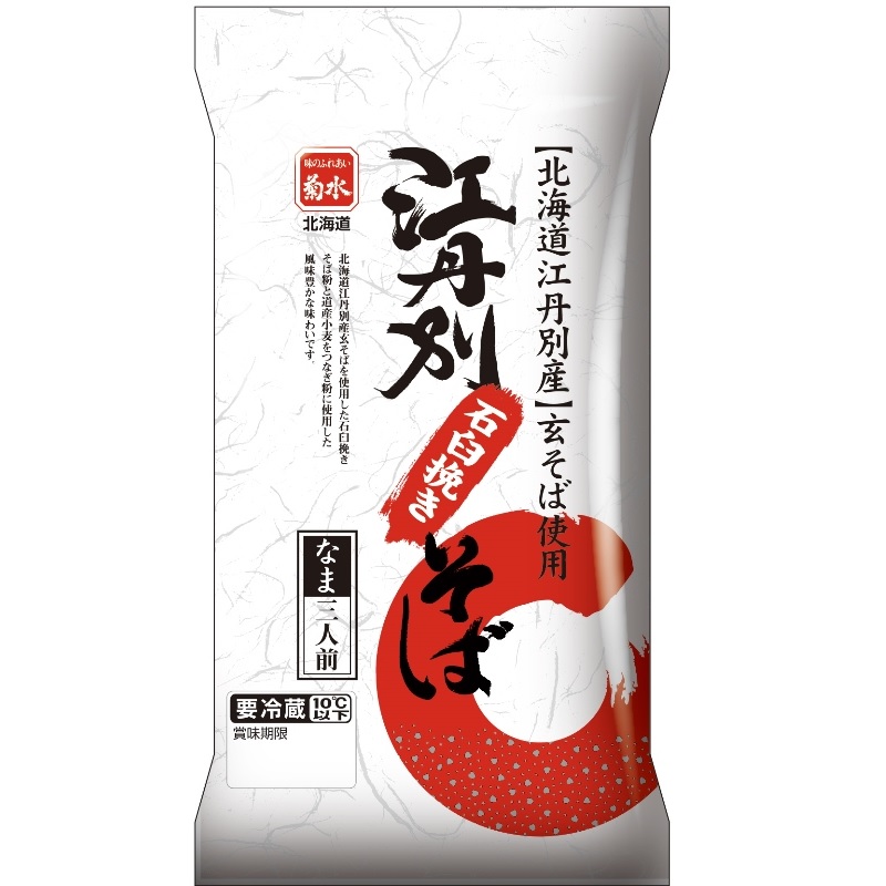 江丹別石臼挽きそば アークスオンラインショップ Arcs Online Shop