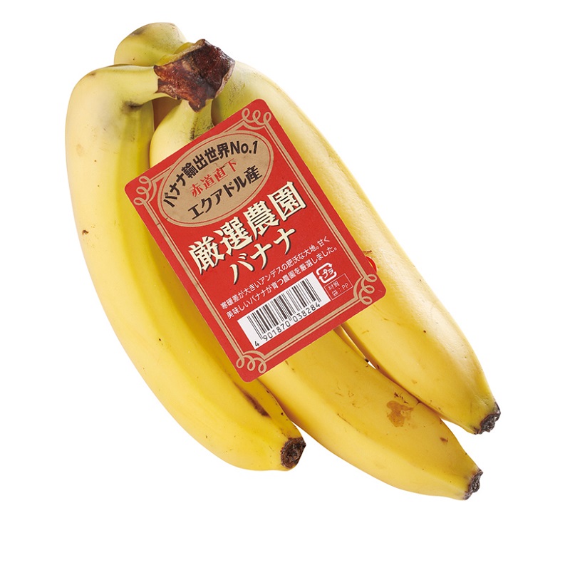 厳選農園バナナ アークスオンラインショップ Arcs Online Shop