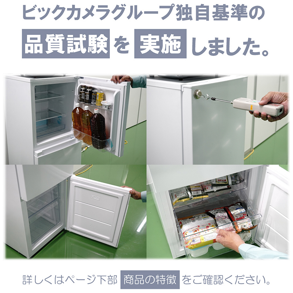 冷蔵庫 ブラック OBBR-121A-K ［幅49.5cm /121L /2ドア /右開きタイプ