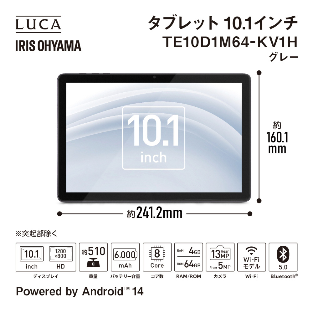TE10D1M64-KV1H Androidタブレット LUCA グレー ［10.1型 /Wi-Fiモデル