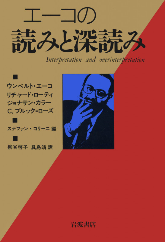 アメリカ未完のプロジェクト 20世紀アメリカにおける左翼思想