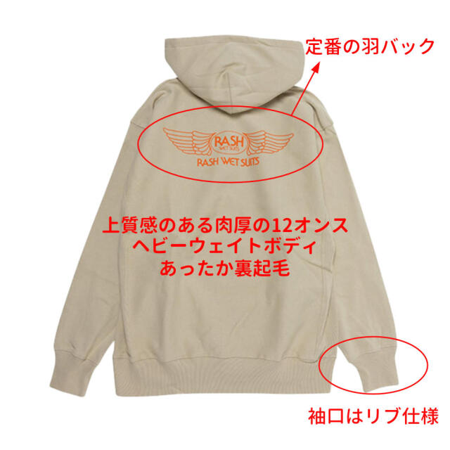 2025 RASH ラッシュ 羽バック プルオーバー パーカー メンズウェア