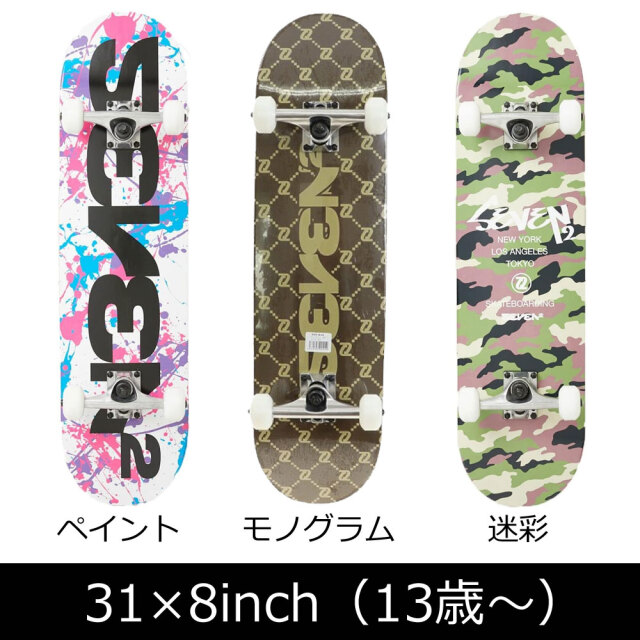 スケボー 初心者 子供 子供用 コンプリート キッズ SEVEN2 セブンツー